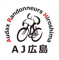 AJ広島 Audax Randonneurs Hiroshima